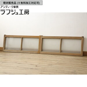 ̔ AeB[N KX 2 Zbg     KX KX g i` Vv AeB[N tWH[  r-059981