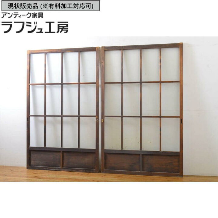 楽天市場】▽現状販売▽ アンティーク建具 ガラス戸 2枚セット 引き戸 