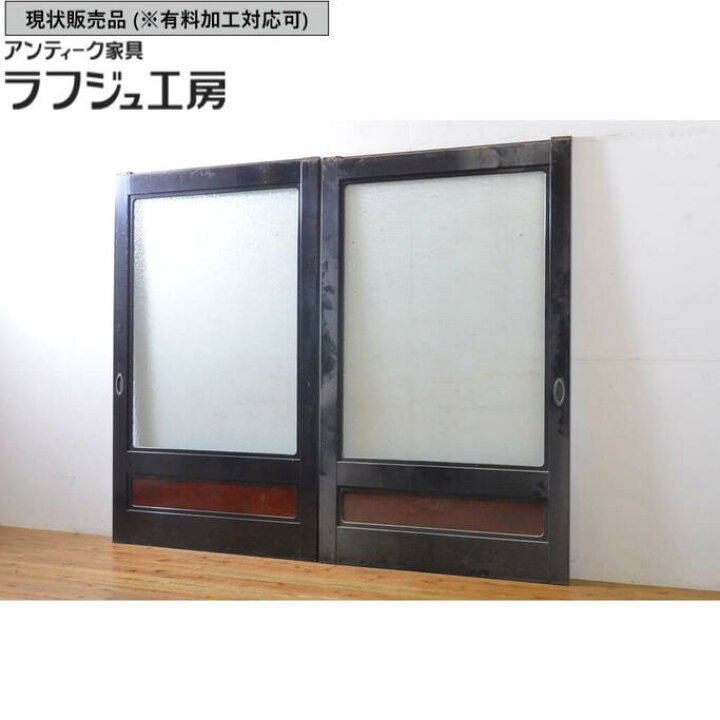 楽天市場】▽現状販売▽ アンティーク建具 ガラス戸 2枚セット 総漆 