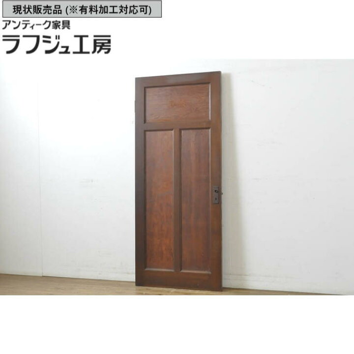 楽天市場】▽現状販売▽ アンティーク建具 ドア 1枚 上手物!! 枠ナラ材 