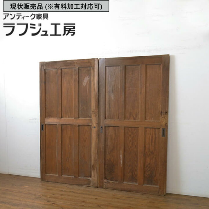 楽天市場】▽現状販売▽ 和製アンティーク 大正期 アンティーク建具 