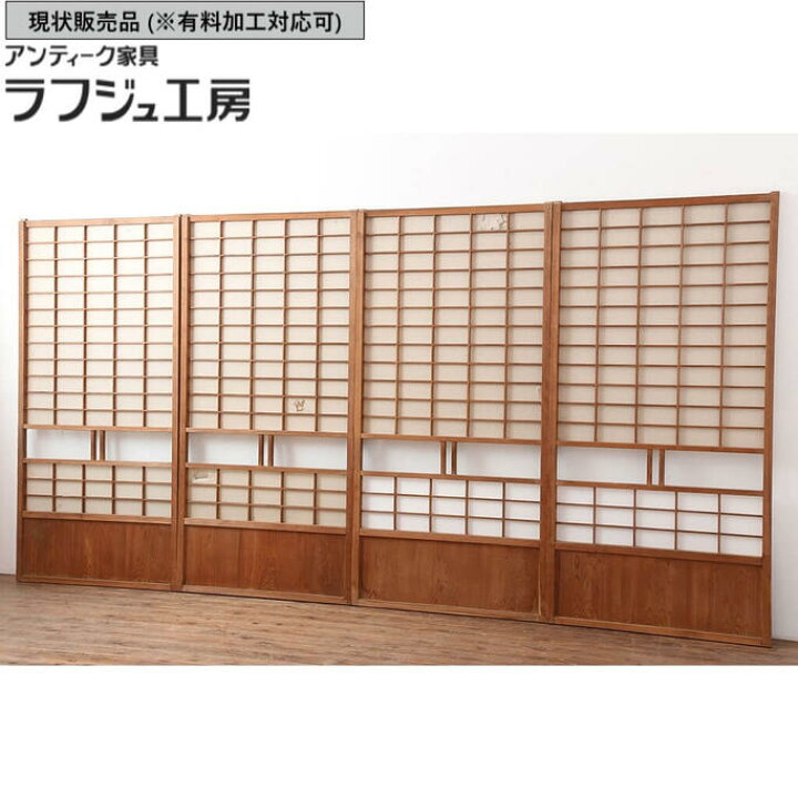 楽天市場】▽現状販売▽ アンティーク建具 障子戸 4枚セット 昭和初期 