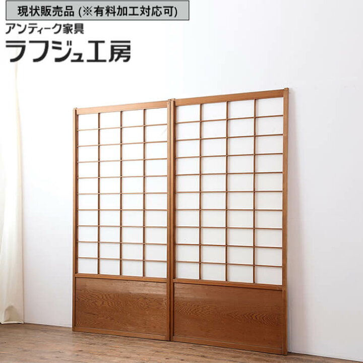 楽天市場】▽現状販売▽ 和製アンティーク 昭和中期 アンティーク建具 