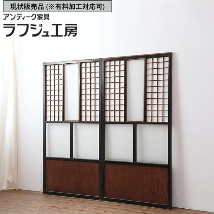 楽天市場】▽現状販売▽ 和製アンティーク 昭和初期 アンティーク建具 