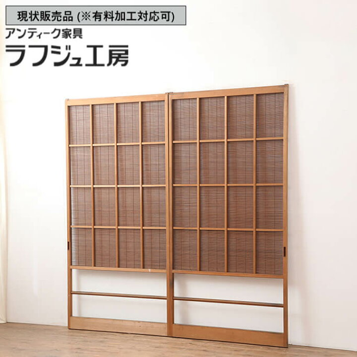 楽天市場】▽現状販売▽ 和製アンティーク 昭和中期 アンティーク建具 