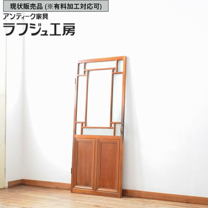 楽天市場】▽現状販売▽ 和製アンティーク 昭和初期 アンティーク建具 