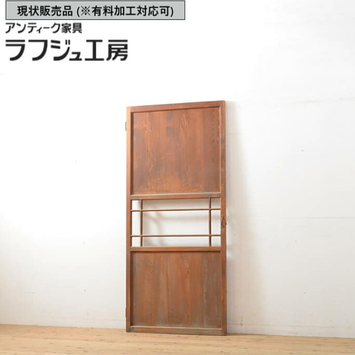 楽天市場】▽現状販売▽ 和製アンティーク 大正初期 アンティーク建具 