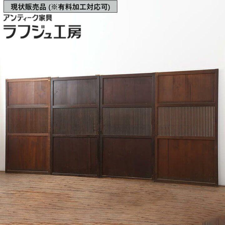 楽天市場】▽現状販売▽ 和製アンティーク 明治大正期 アンティーク  