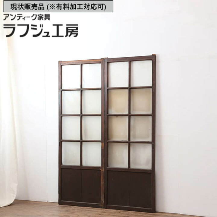 楽天市場】▽現状販売▽ 和製アンティーク 昭和初期 アンティーク建具 