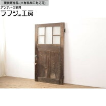 楽天市場】木製物置 ドア（ドア｜建具）：木材・建築資材・設備<花 