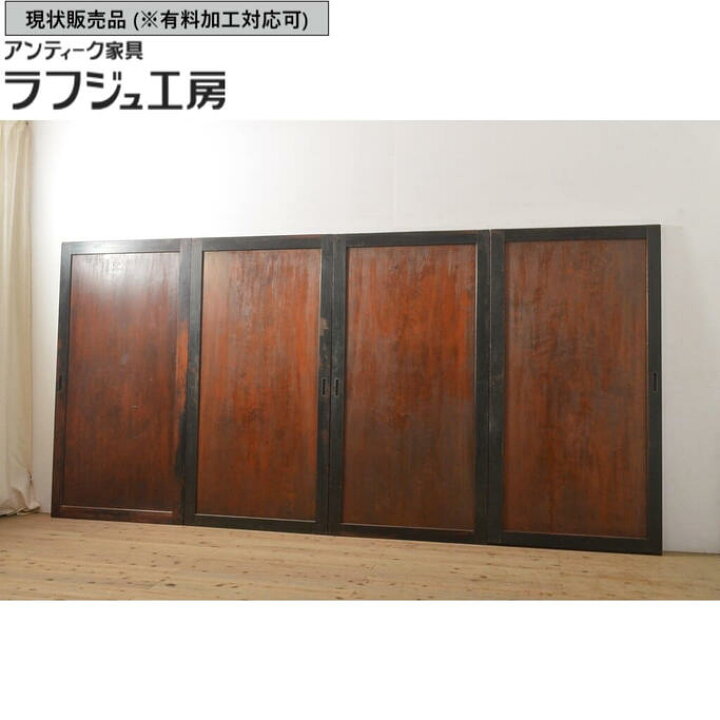 楽天市場】▽現状販売▽ アンティーク板戸 4枚セット 杉材一枚板 明治 
