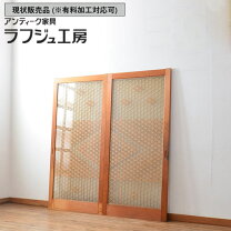 楽天市場】組子 建具の通販