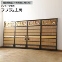 【中古】 美品 ▼現状販売▼ 御簾戸 4枚セット 光月作銘 高級品 漆塗り 透かし彫り 彫刻 網代 あじろ 松に鶴 簾戸 簀戸 葭戸 夏障子 すど 葦戸 細密木彫 和風 和モダン レトロ 木製 ラフジュ工房 送料無料 r-058535