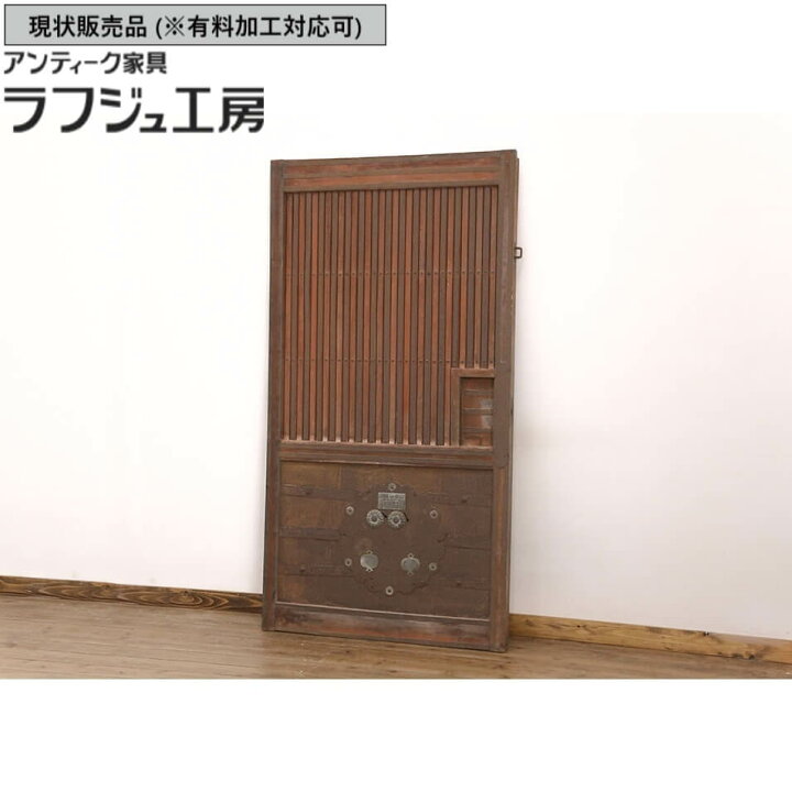 楽天市場】▽現状販売▽ アンティーク建具 格子蔵戸 1枚 総ケヤキ材 欅 