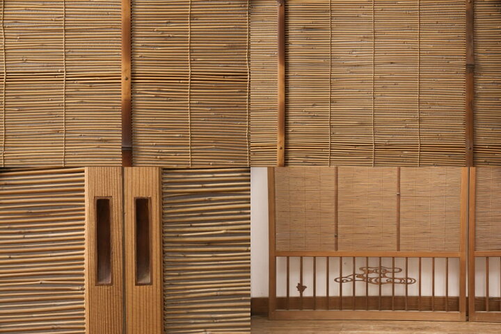 夏用葦戸 簾戸 御簾障子 4枚組 昭和中期の建具 レトロ