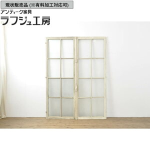▼現状販売▼ フランスアンティーク ガラス扉 2枚 セット 親子ドア ドア 扉 ガラス 建具 レトロ フレンチ ペイント シンプル アンティーク ラフジュ工房 送料無料 r-053017