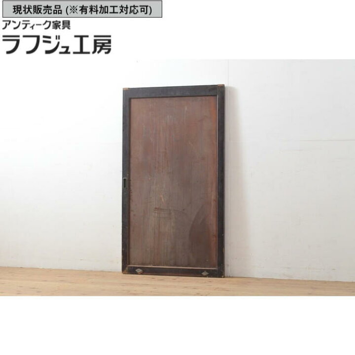 楽天市場】▽現状販売▽ アンティーク建具 小さな板戸1枚 ケヤキ材 一 