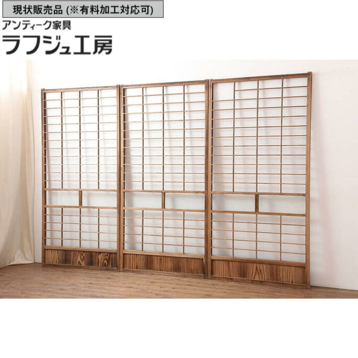 楽天市場】▽現状販売▽ アンティーク建具 障子戸3枚セット 昭和初期 