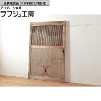 楽天市場】蔵戸の通販