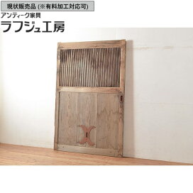 楽天市場】 ドア・建具 > 蔵戸 : ラフジュ工房 楽天市場店