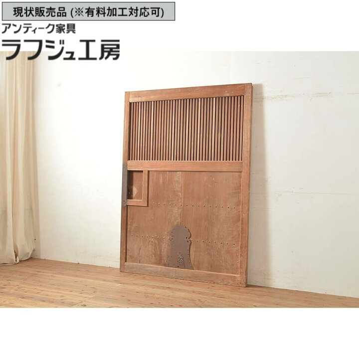 楽天市場】▽現状販売▽ アンティーク建具 ヒノキ材製の蔵戸 1枚 