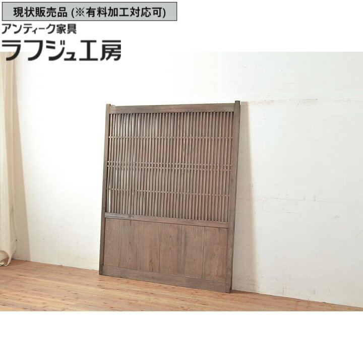 楽天市場】▽現状販売▽ アンティーク建具 格子蔵戸 1枚 ヒノキ材 檜材 