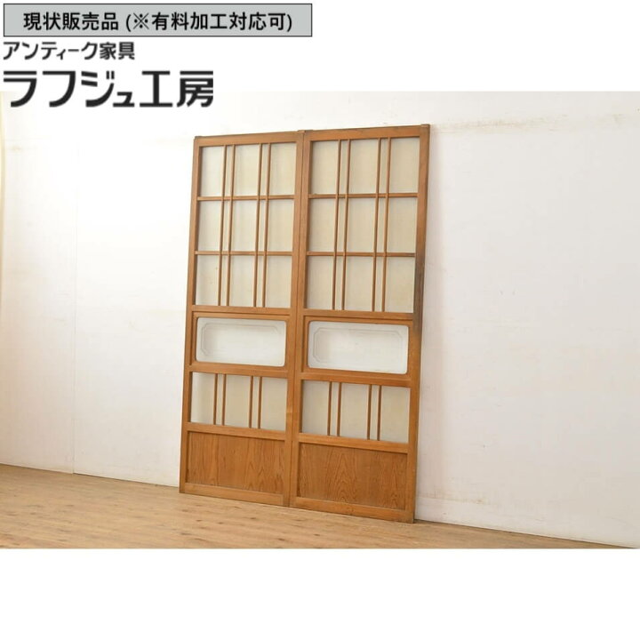 楽天市場】▽現状販売▽ アンティーク建具 ガラス戸 2枚 セット 昭和 