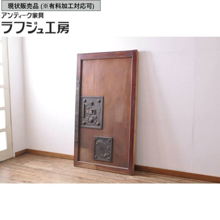 楽天市場】▽現状販売▽ アンティーク建具 山形県酒田産の蔵戸 枠 