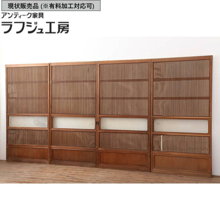 楽天市場】▽現状販売▽ アンティーク建具 格子戸4枚セット 裏障子付き 