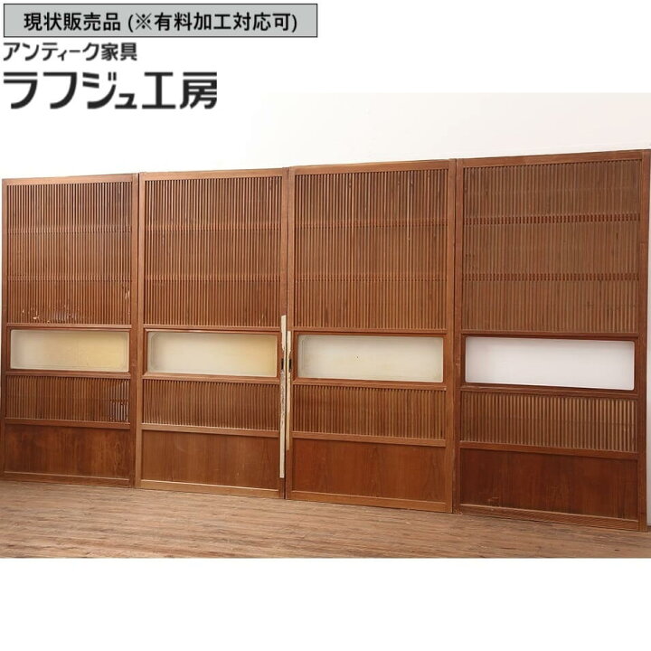 楽天市場】▽現状販売▽ アンティーク建具 帯格子戸 4枚 セット 昭和  
