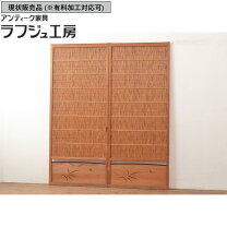 楽天市場】葦戸の通販
