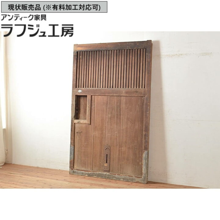 楽天市場】▽現状販売▽ アンティーク建具 ヒノキ材製蔵戸 1枚 ヒノキ 