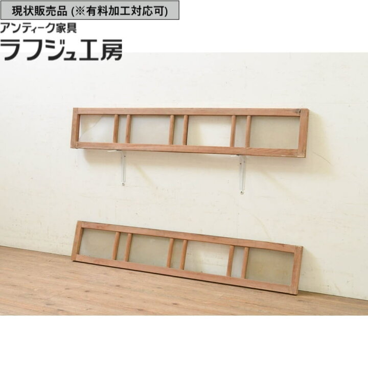 楽天市場】▽現状販売▽ アンティーク建具 ガラス欄間 2枚 セット 
