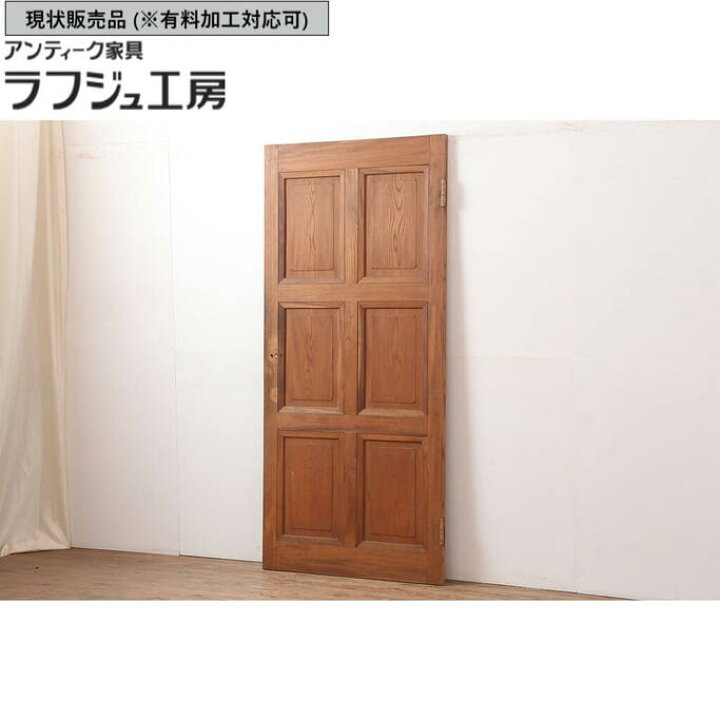 楽天市場】▽現状販売▽ アンティーク建具 ドア 大正昭和初期 木製 総 