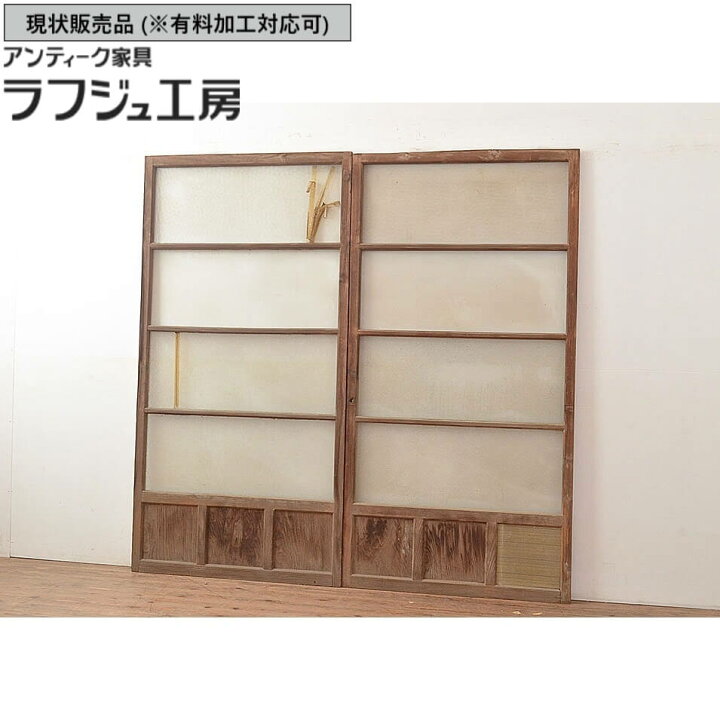 楽天市場】▽現状販売▽ 和製アンティーク ガラス戸 2枚 セット ダイヤ 