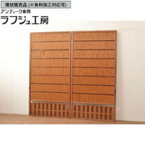 楽天市場】葦戸の通販