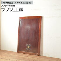 楽天市場】古材建具の通販