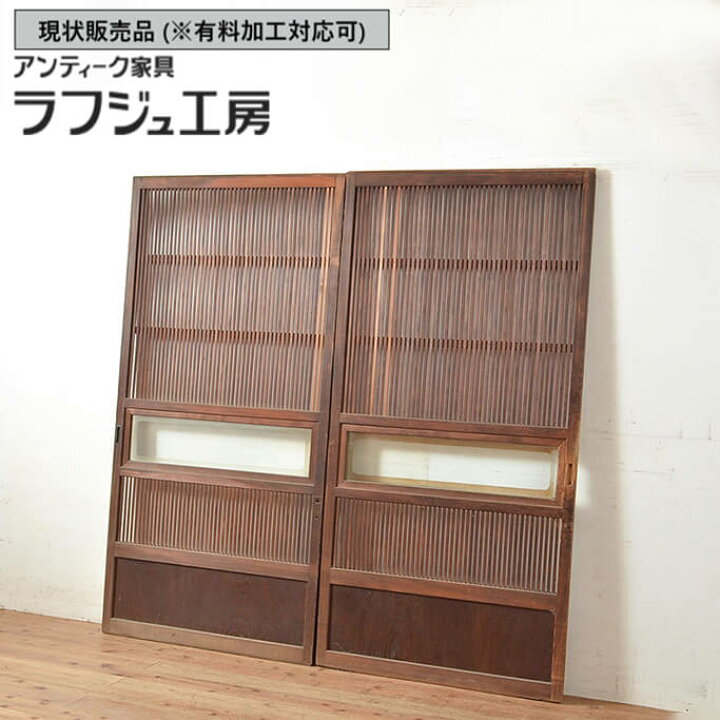 楽天市場】▽現状販売▽ 和製アンティーク 昭和初期 アンティーク建具 