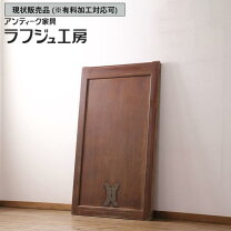 楽天市場】蔵戸の通販