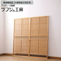 楽天市場】葦戸の通販