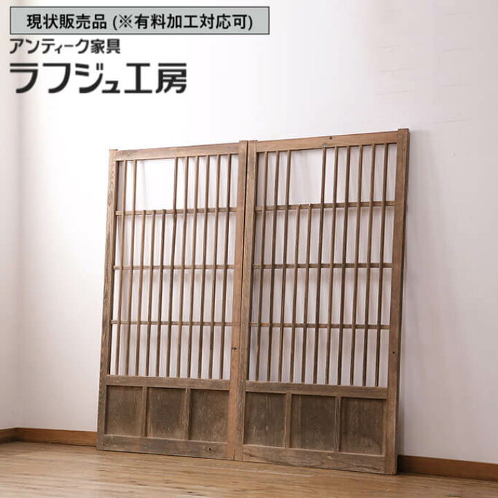 楽天市場】▽現状販売▽ 和製アンティーク 昭和初期 アンティーク建具 