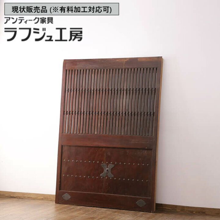 楽天市場】▽現状販売▽ 和製アンティーク 明治期 アンティーク建具 