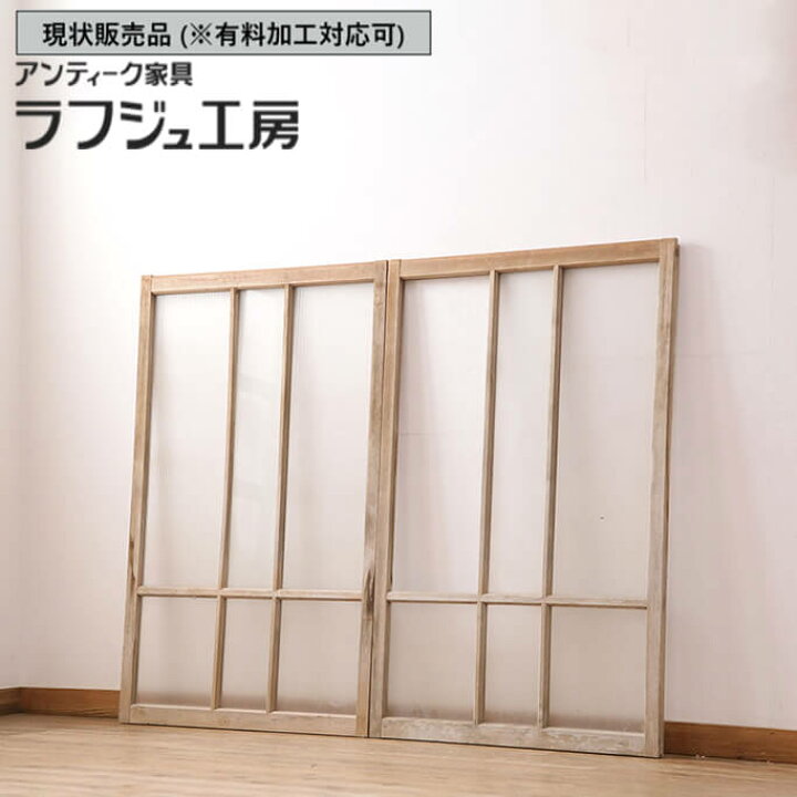 楽天市場】▽現状販売▽ 和製アンティーク 昭和中期 アンティーク建具 