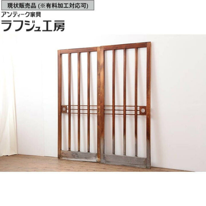 楽天市場】▽現状販売▽ アンティーク建具 引き戸2枚セット 昭和レトロ 