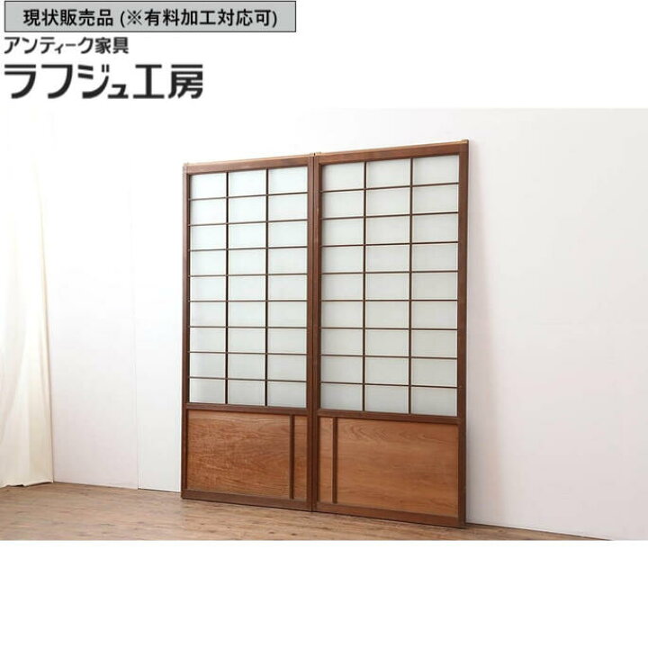 楽天市場】▽現状販売▽ ビンテージ建具 ガラス障子戸2枚セット 