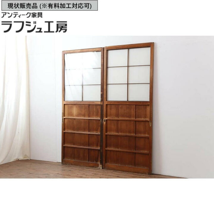 楽天市場】▽現状販売▽ アンティーク建具 ガラス障子戸2枚セット 昭和 