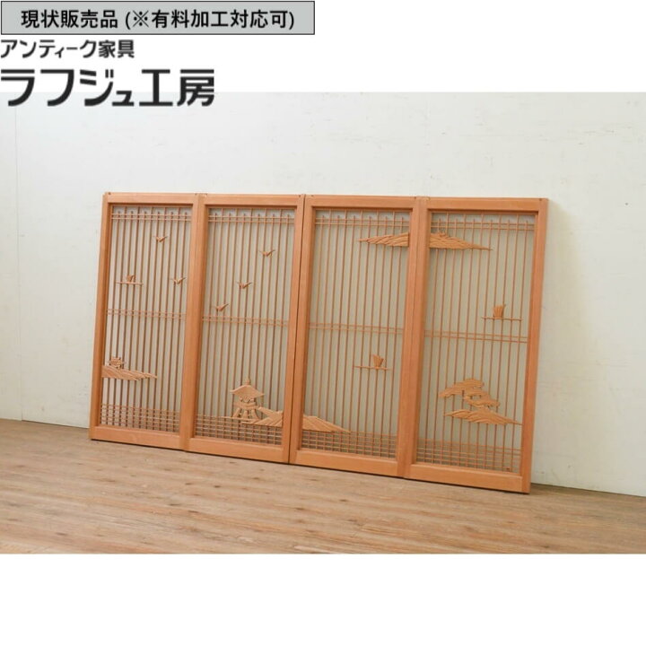 楽天市場】▽現状販売▽ アンティーク建具 彫刻入り書院戸 4枚 セット 