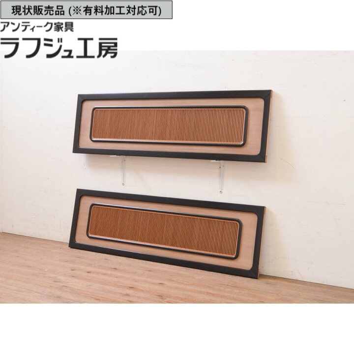 楽天市場】▽現状販売▽ アンティーク建具 格子欄間 2枚 セット 高級品 