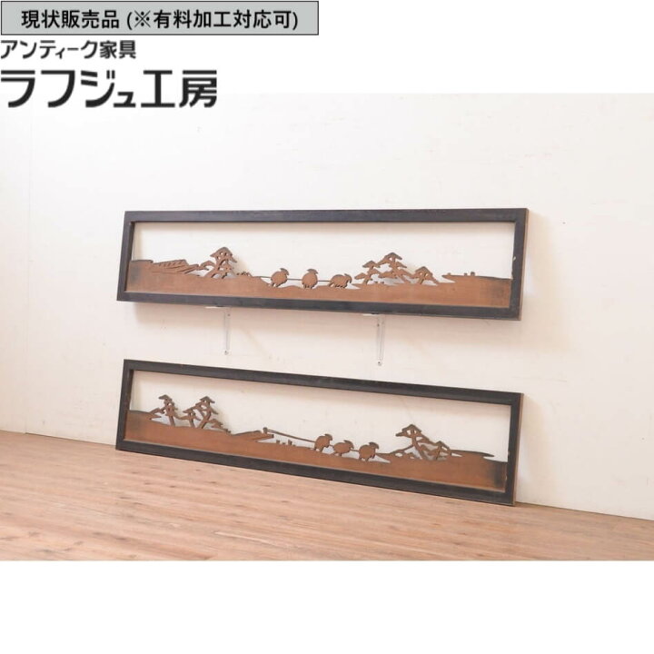 楽天市場】▽現状販売▽ アンティーク建具 希少デザイン 透かし彫り 