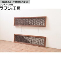 楽天市場】組 子 欄間の通販